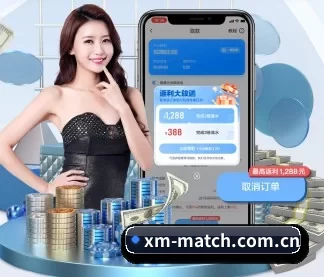 熊猫体育 APP